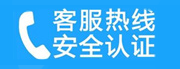 卢湾家用空调售后电话_家用空调售后维修中心